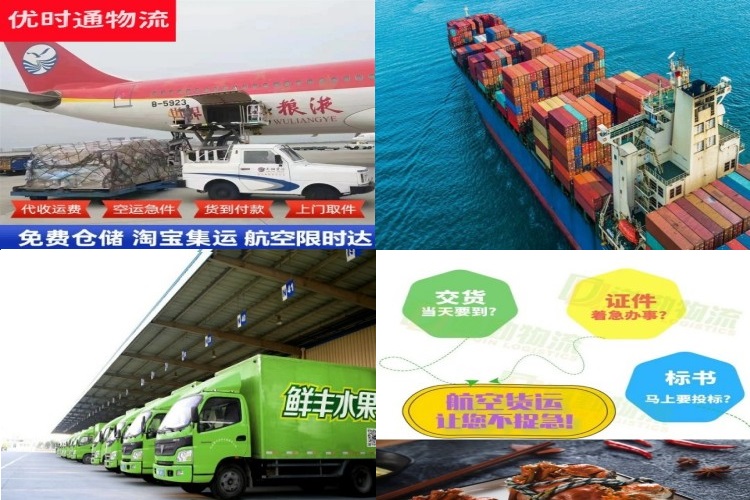 华阴到意大利航空货运公司-华阴到意大利物流专线